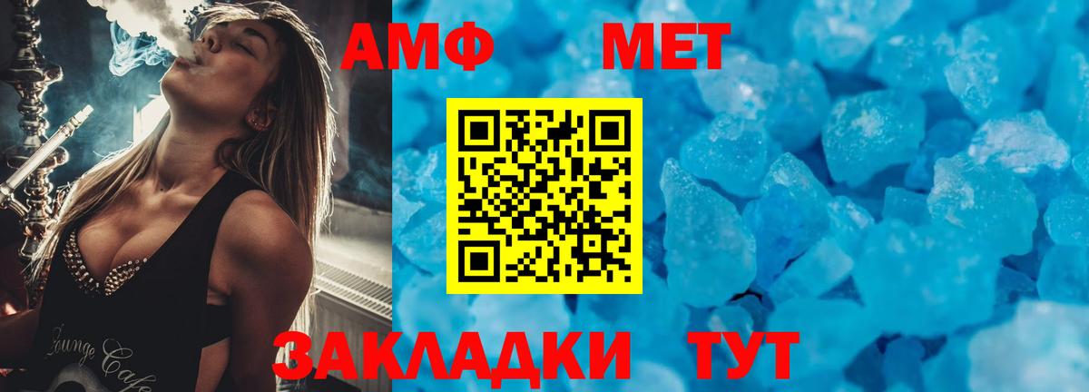 АМФ 98% Красноярск