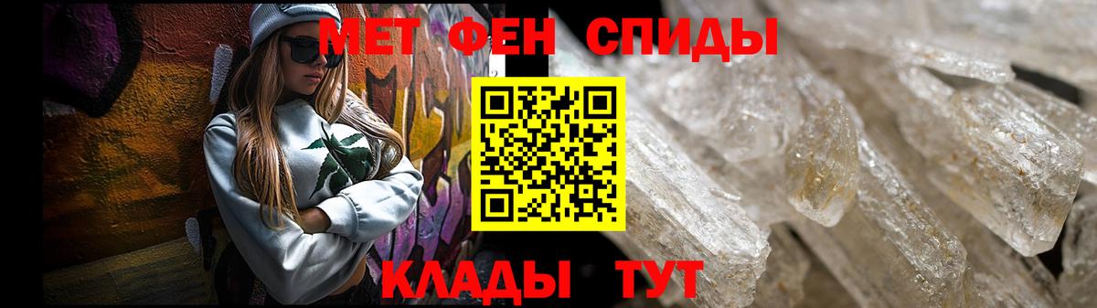 АМФЕТАМИН  Вход с VPN  Красноярск  АМФ VHQ 