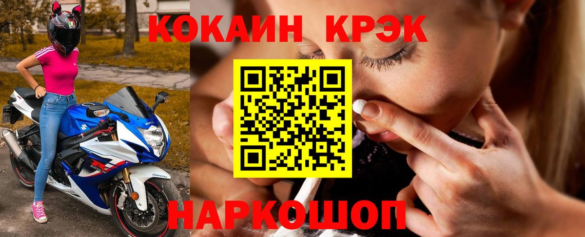 Галлюциногенные грибы Красноярск