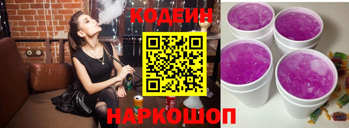 ГАШИШ  ГАШ  Красноярск  Сколько стоит  Каннабис  КОКАИН  A-PVP СК кристаллы  Меф  Меф МЯУ МЯУ кристаллы  Вход с VPN 