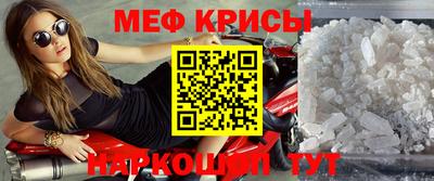 МДМА Гусев