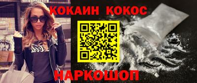 мяу мяу кристалл Гусиноозёрск