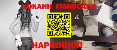 мяу мяу кристалл Гусиноозёрск