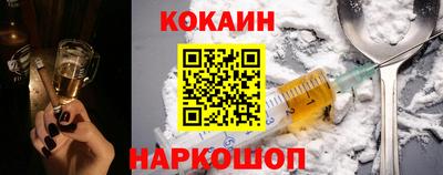 мяу мяу кристалл Гусиноозёрск