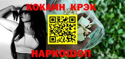 МДМА Гусев