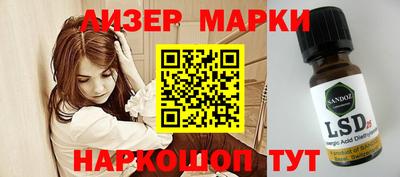 мяу мяу кристалл Гусиноозёрск