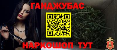 МДМА Гусев
