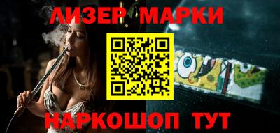 МДМА Гусев