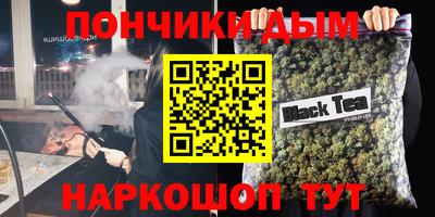 МДМА Гусев