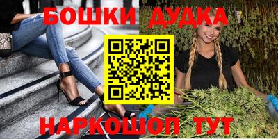 мяу мяу кристалл Гусиноозёрск