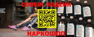 мяу мяу кристалл Гусиноозёрск