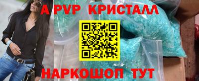 МДМА Гусев