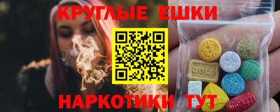 мяу мяу кристалл Гусиноозёрск