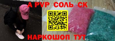 мефедрон Донской