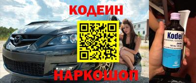 мяу мяу кристалл Гусиноозёрск