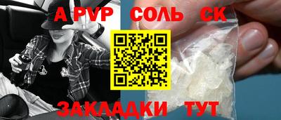 МДМА Гусев