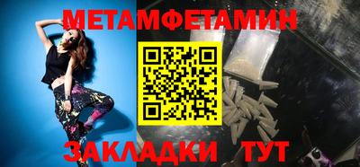 МДМА Гусь-Хрустальный