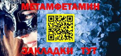 МДМА Гусев