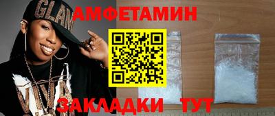 мяу мяу кристалл Гусиноозёрск