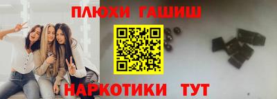 мяу мяу кристалл Гусиноозёрск