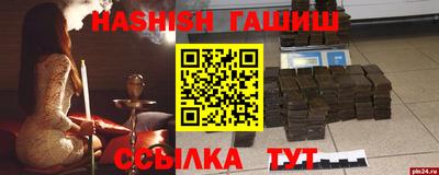 МДМА Гусь-Хрустальный