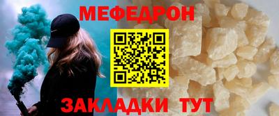 МДМА Гусев