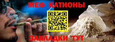 МДМА Гусь-Хрустальный
