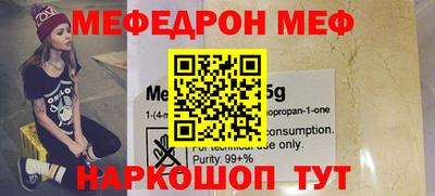 МДМА Гусев
