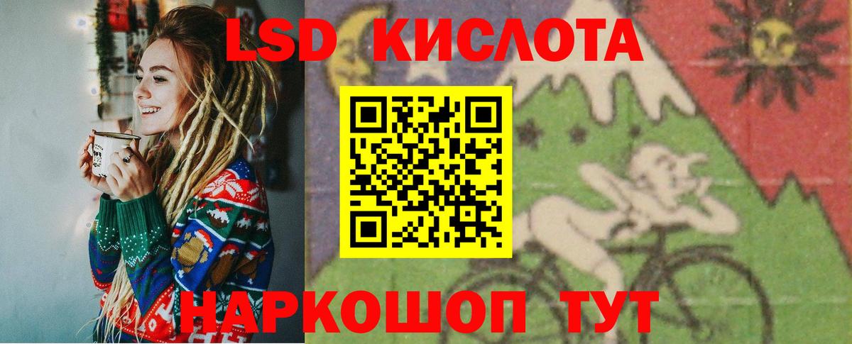 Лсд 25 экстази ecstasy Красноярск