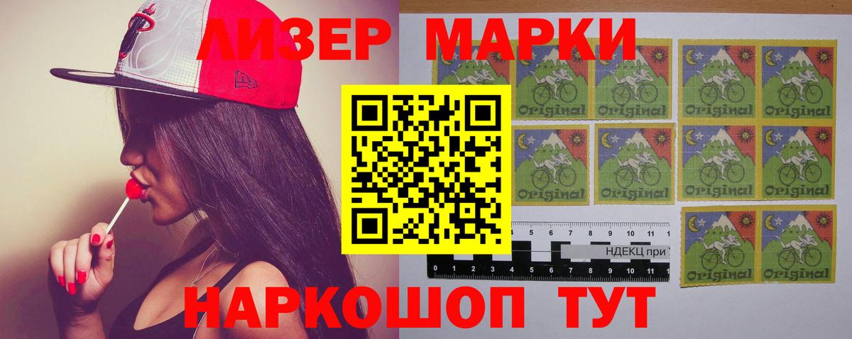 Красноярск  LSD-25 экстази ecstasy  Вход с VPN 