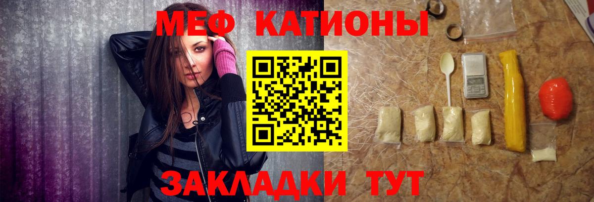 продажа наркотиков  Мефедрон 4 MMC  Вход с VPN  Красноярск  Мефедрон  МЕФ 