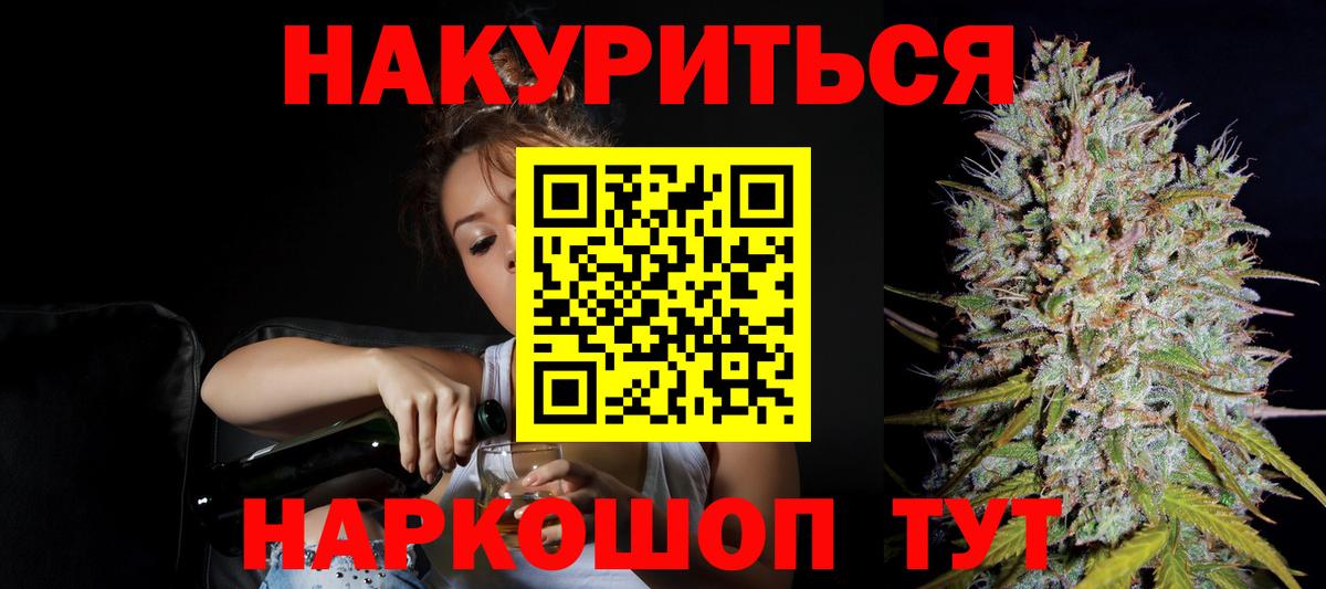 Бошки Шишки AK-47  Вход с VPN  МАРИХУАНА Amnesia  Бошки марихуана Bruce Banner  Красноярск  МАРИХУАНА сатива 