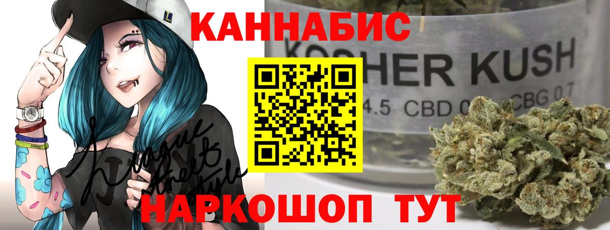 Бошки марихуана семена Красноярск